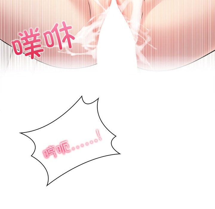 第3话 - 第124.jpg页