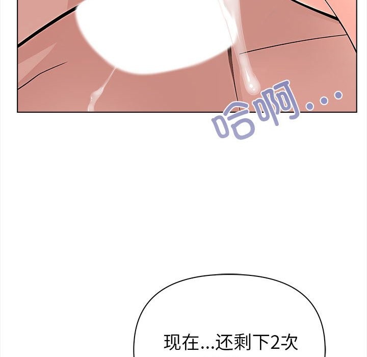 第3话 - 第127.jpg页