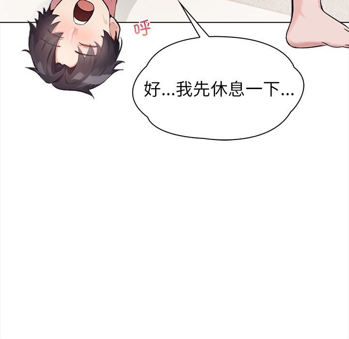 第3话 - 第130.jpg页