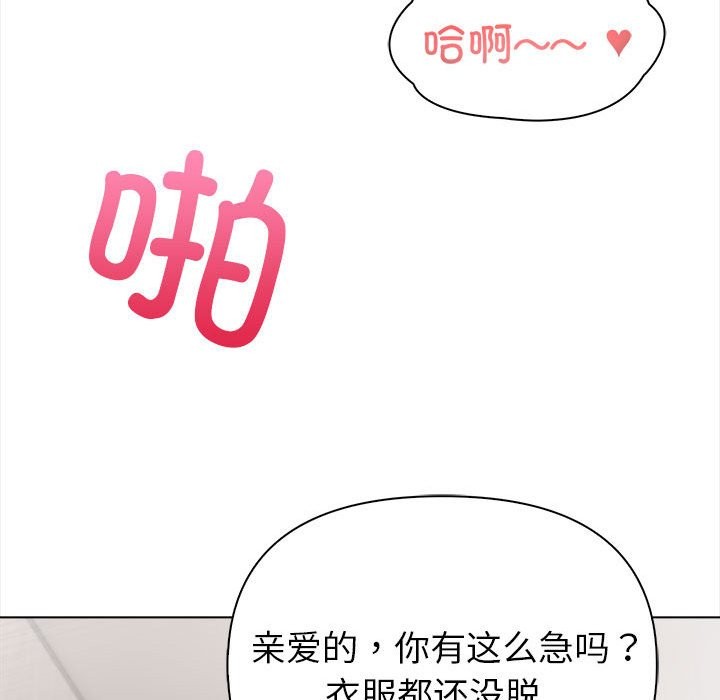 第3话 - 第134.jpg页