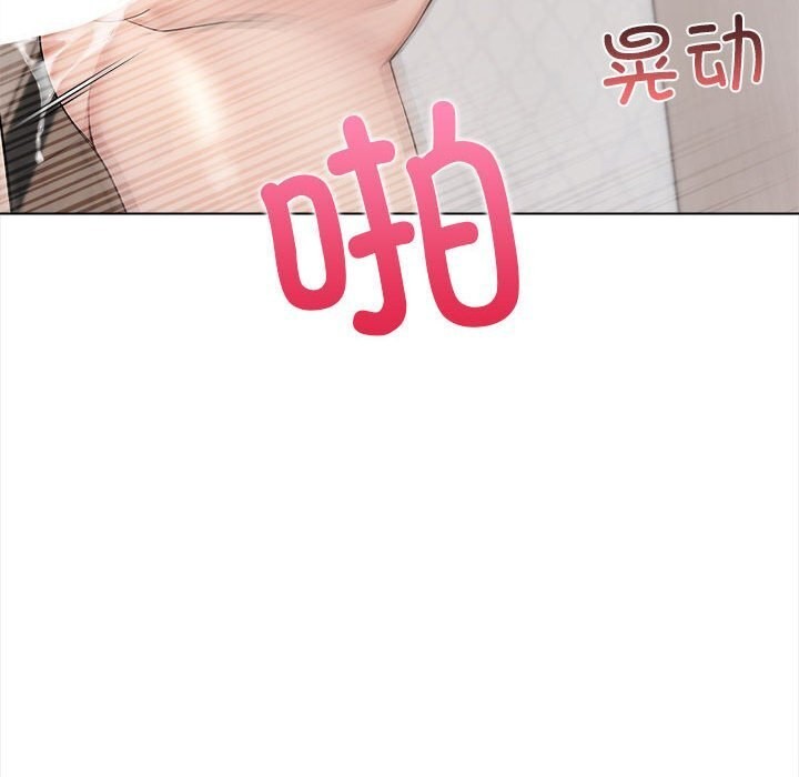 第3话 - 第139.jpg页