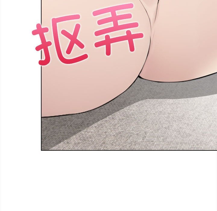 第3话 - 第143.jpg页