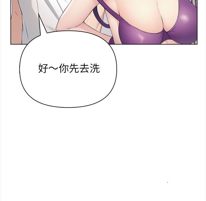 第3话 - 第152.jpg页