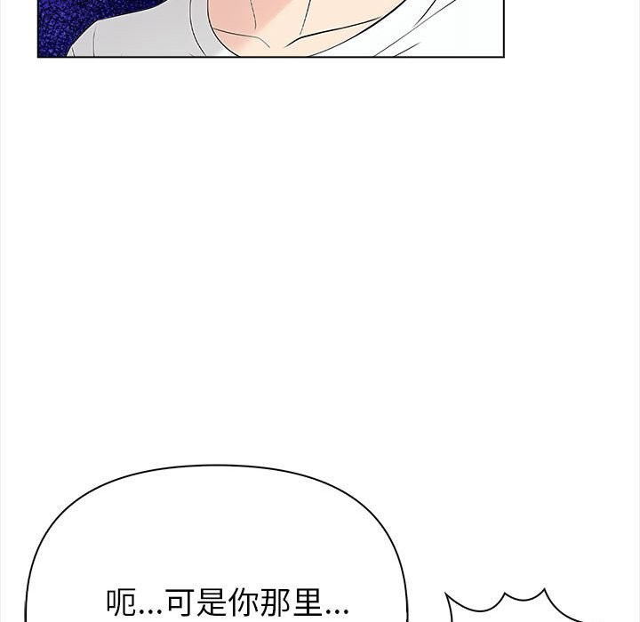 第3话 - 第156.jpg页