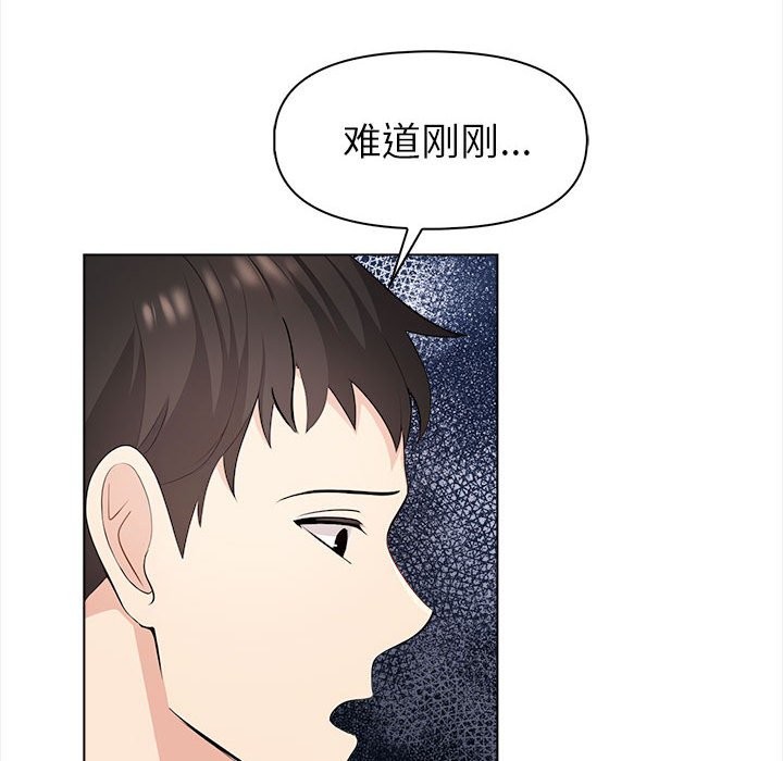 第3话 - 第159.jpg页