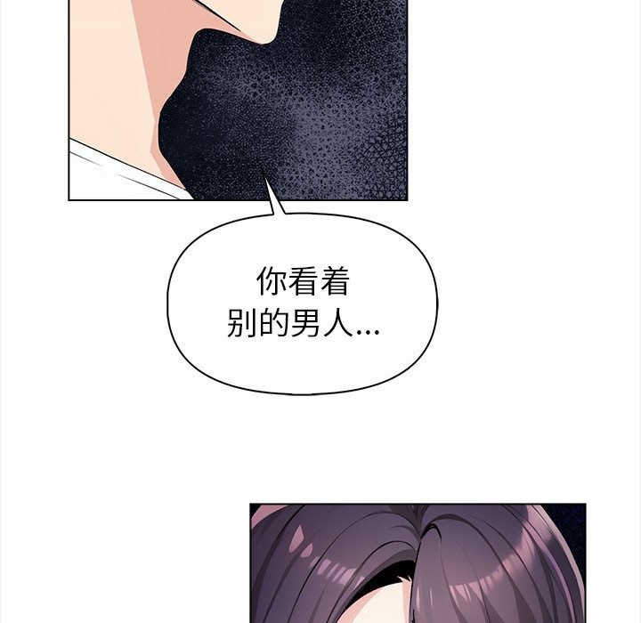 第3话 - 第160.jpg页
