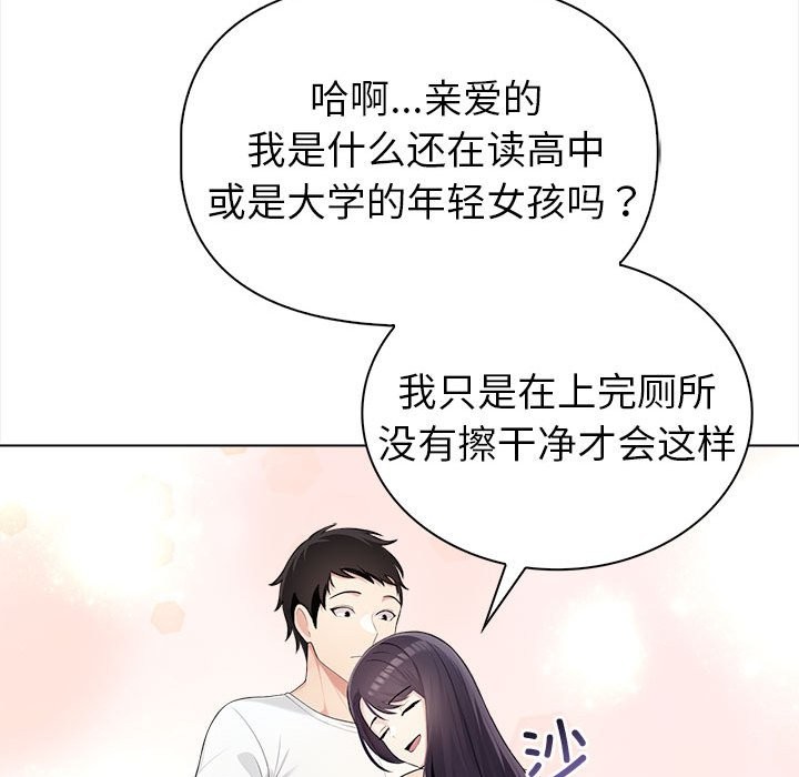 第3话 - 第162.jpg页