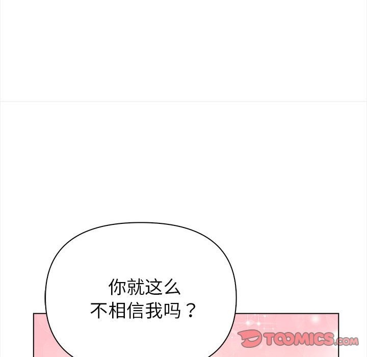 第3话 - 第164.jpg页