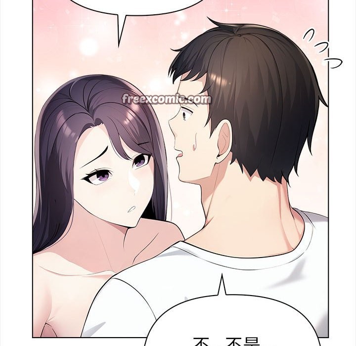 第3话 - 第165.jpg页