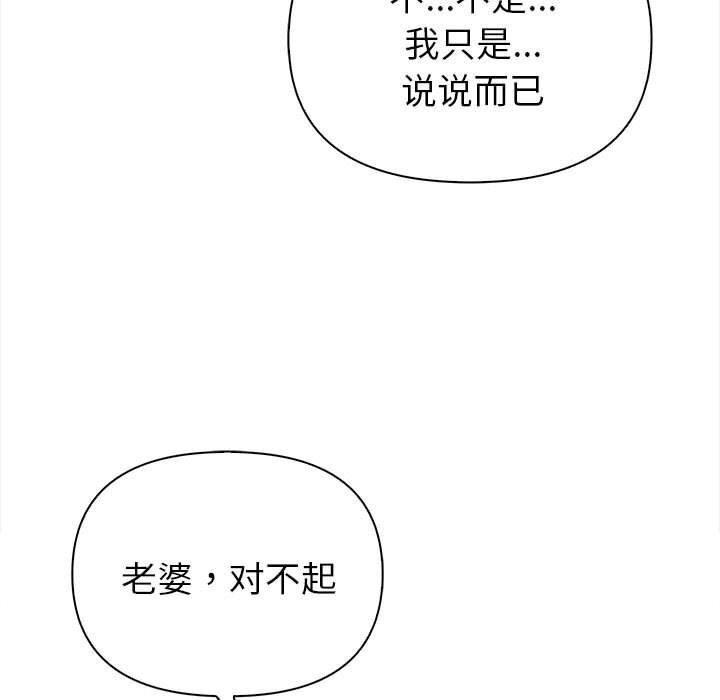 第3话 - 第166.jpg页