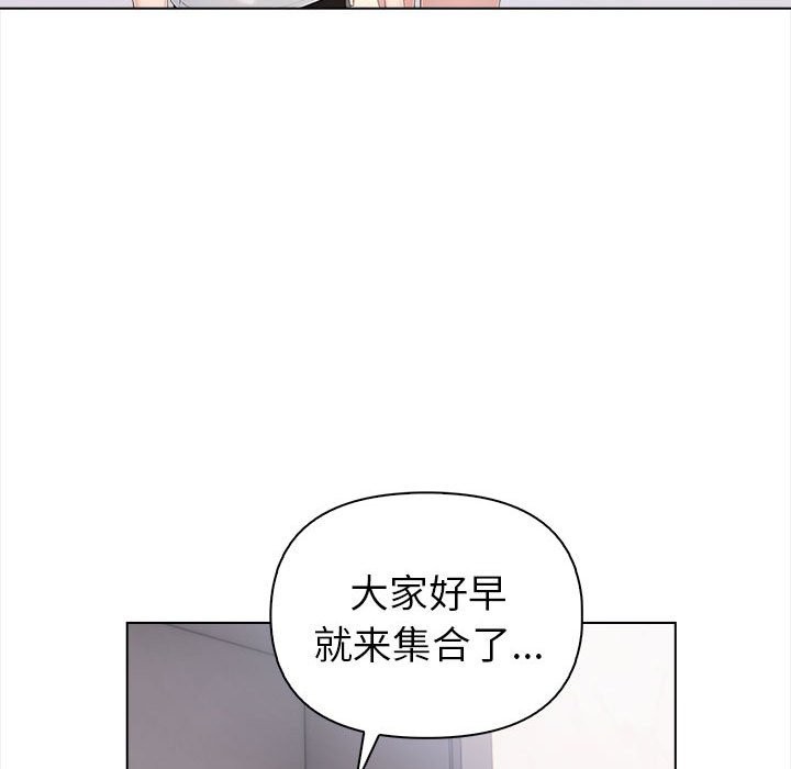 第3话 - 第187.jpg页