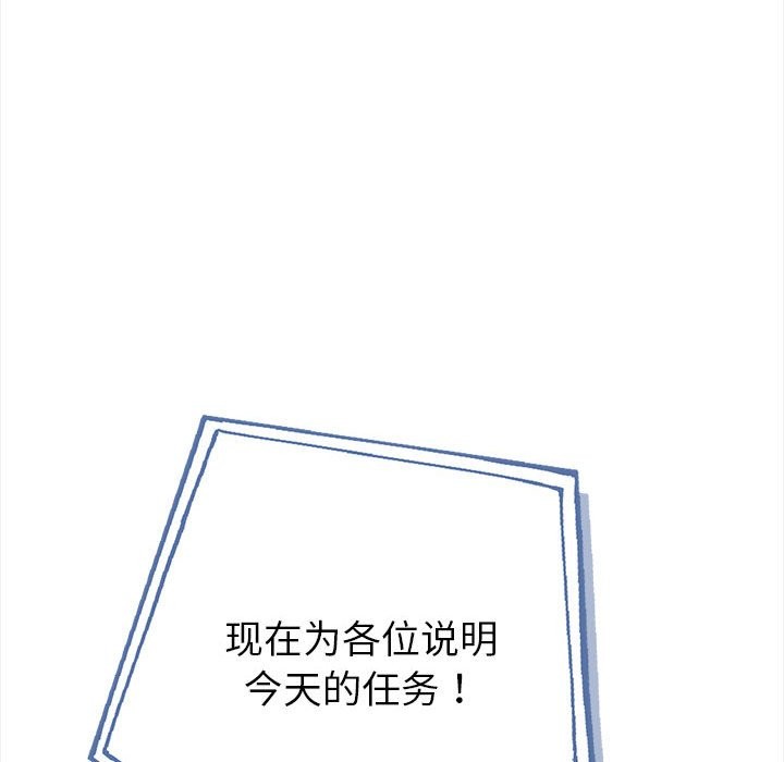 第3话 - 第191.jpg页