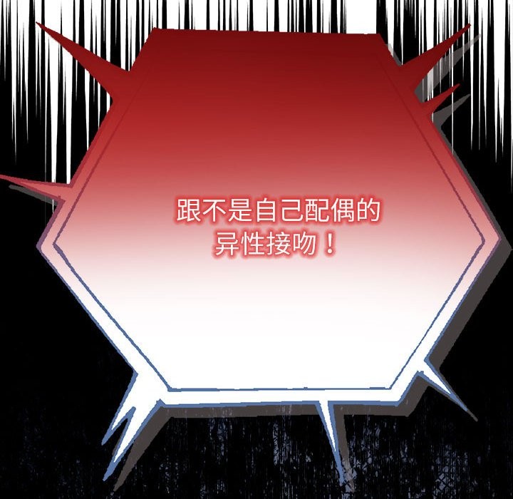 第3话 - 第195.jpg页