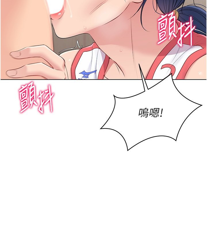 第23话-喜欢被硬来的王牌 - 第2.jpg页