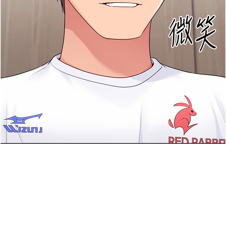 第23话-喜欢被硬来的王牌 - 第9.jpg页