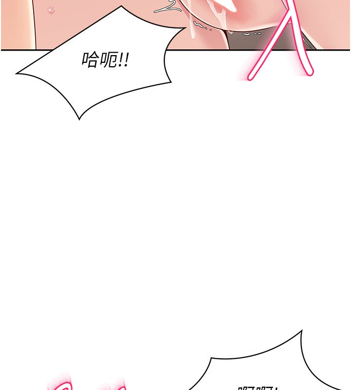 第23话-喜欢被硬来的王牌 - 第17.jpg页