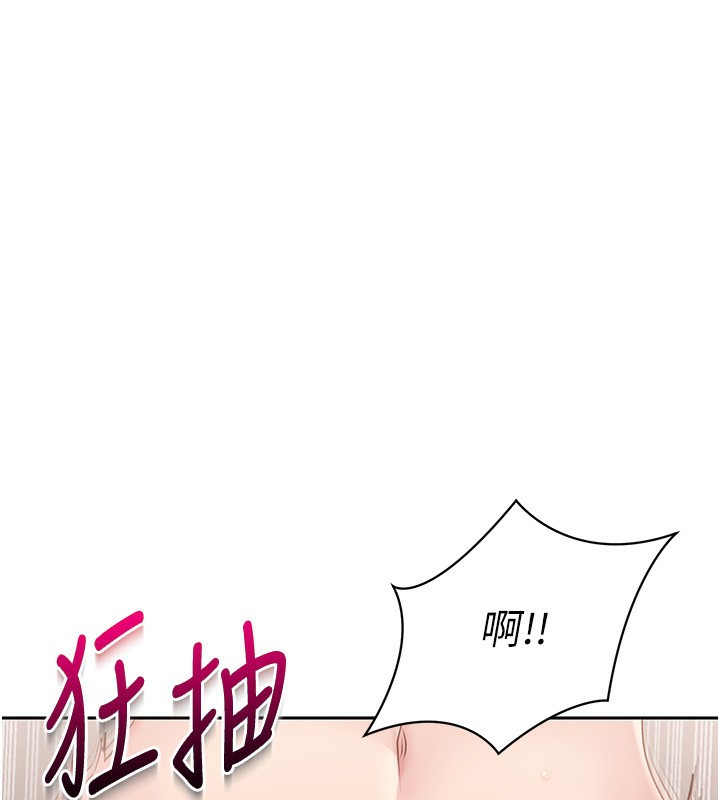 第23话-喜欢被硬来的王牌 - 第20.jpg页