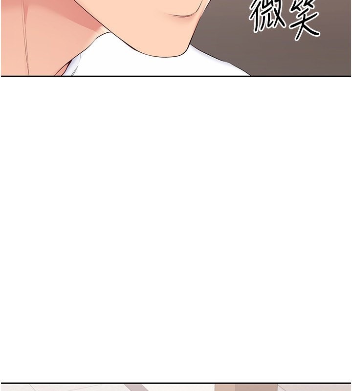 第23话-喜欢被硬来的王牌 - 第31.jpg页