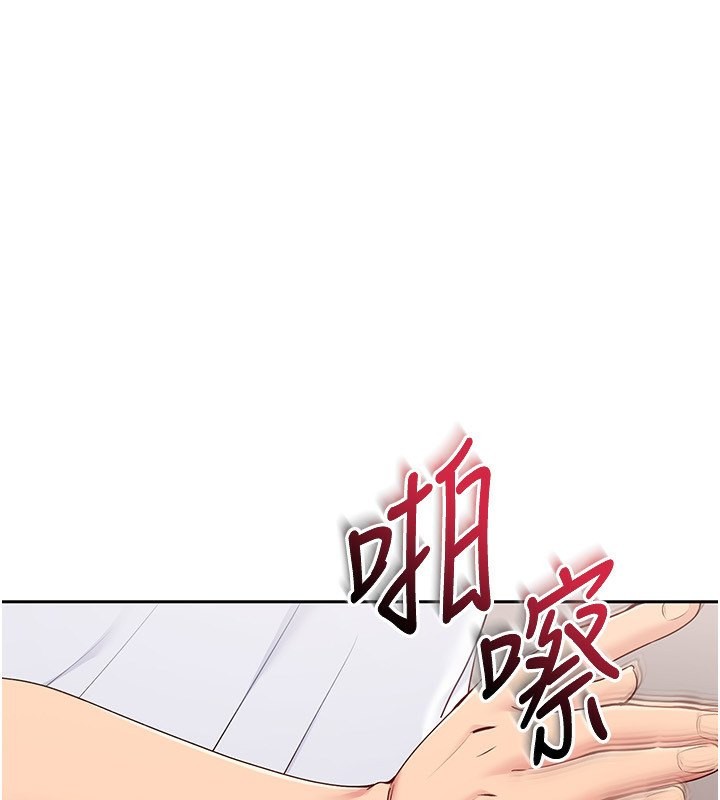 第23话-喜欢被硬来的王牌 - 第33.jpg页