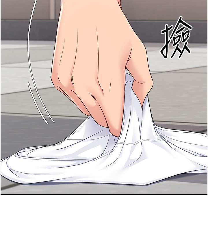 第23话-喜欢被硬来的王牌 - 第37.jpg页