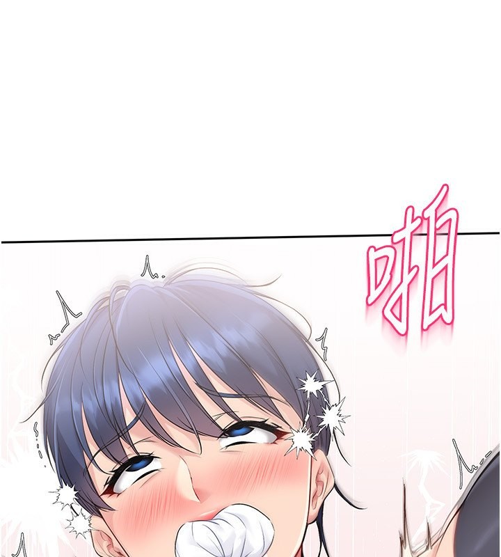 第23话-喜欢被硬来的王牌 - 第51.jpg页