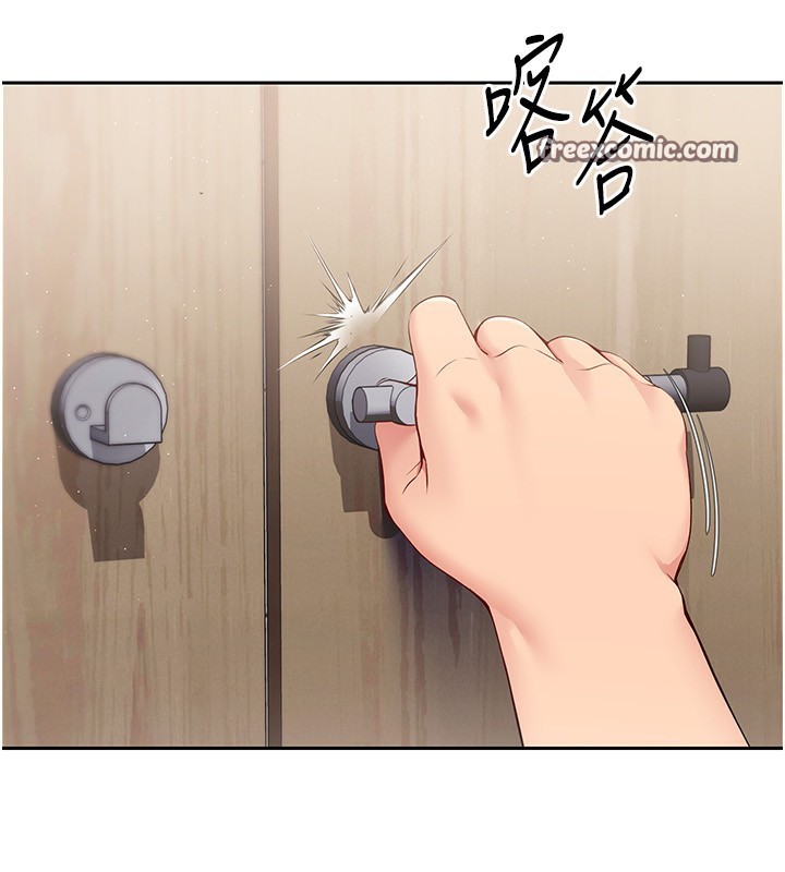 第23话-喜欢被硬来的王牌 - 第80.jpg页
