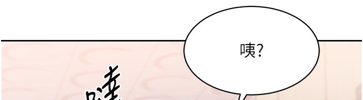 第23话-喜欢被硬来的王牌 - 第82.jpg页