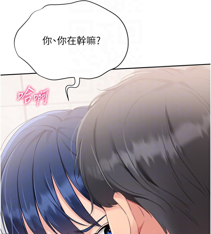第23话-喜欢被硬来的王牌 - 第85.jpg页