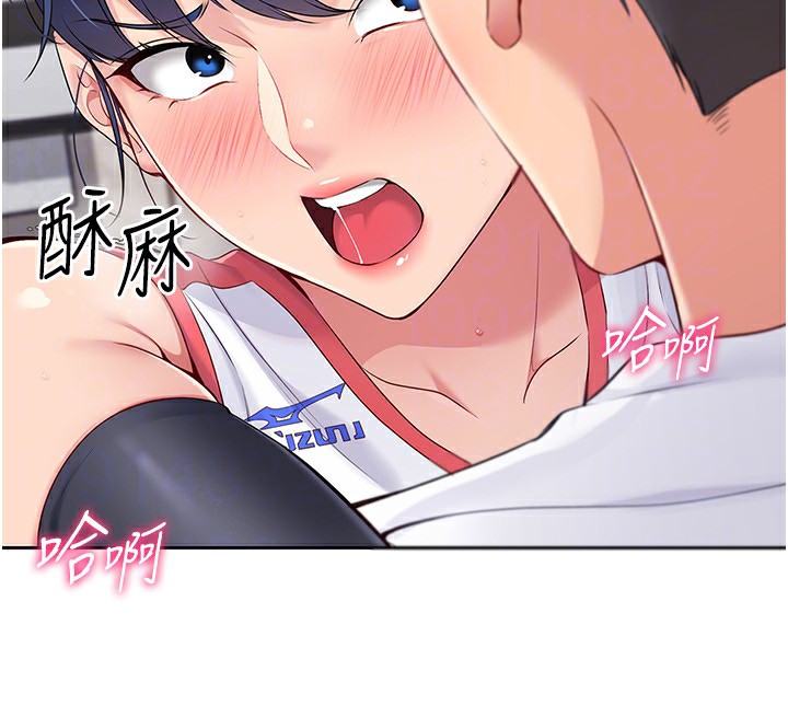 第23话-喜欢被硬来的王牌 - 第86.jpg页