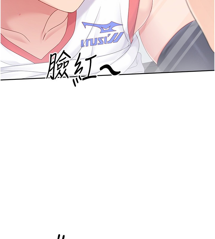 第23话-喜欢被硬来的王牌 - 第100.jpg页