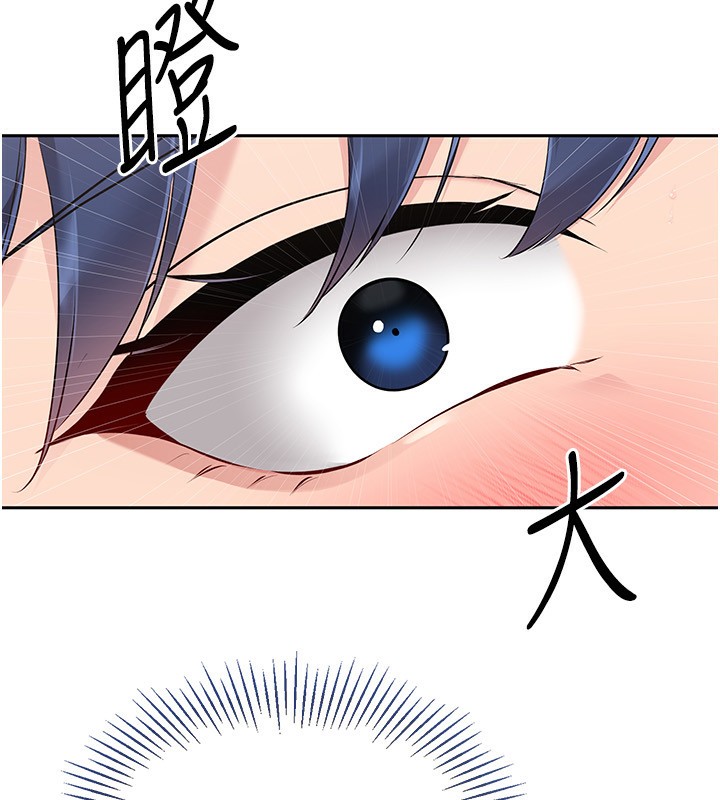 第23话-喜欢被硬来的王牌 - 第101.jpg页