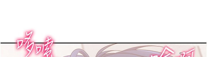 第23话-喜欢被硬来的王牌 - 第123.jpg页
