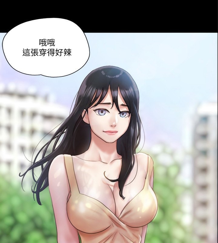第97话-多人混战带来的快感…! - 第5.jpg页