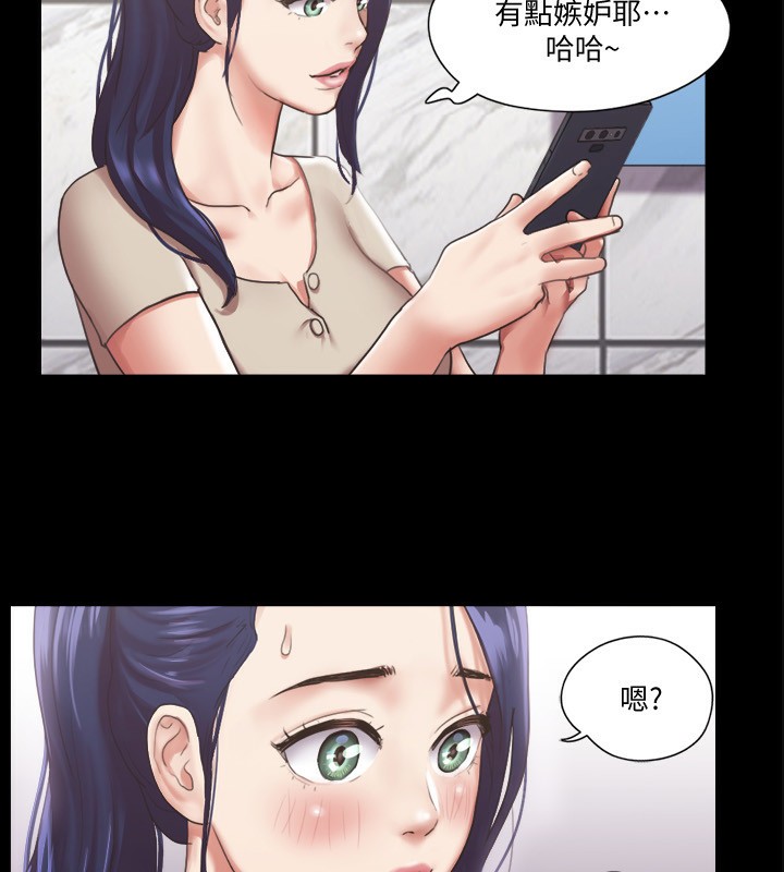 第97话-多人混战带来的快感…! - 第8.jpg页