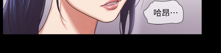 第97话-多人混战带来的快感…! - 第9.jpg页