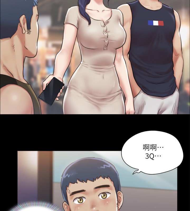 第97话-多人混战带来的快感…! - 第25.jpg页