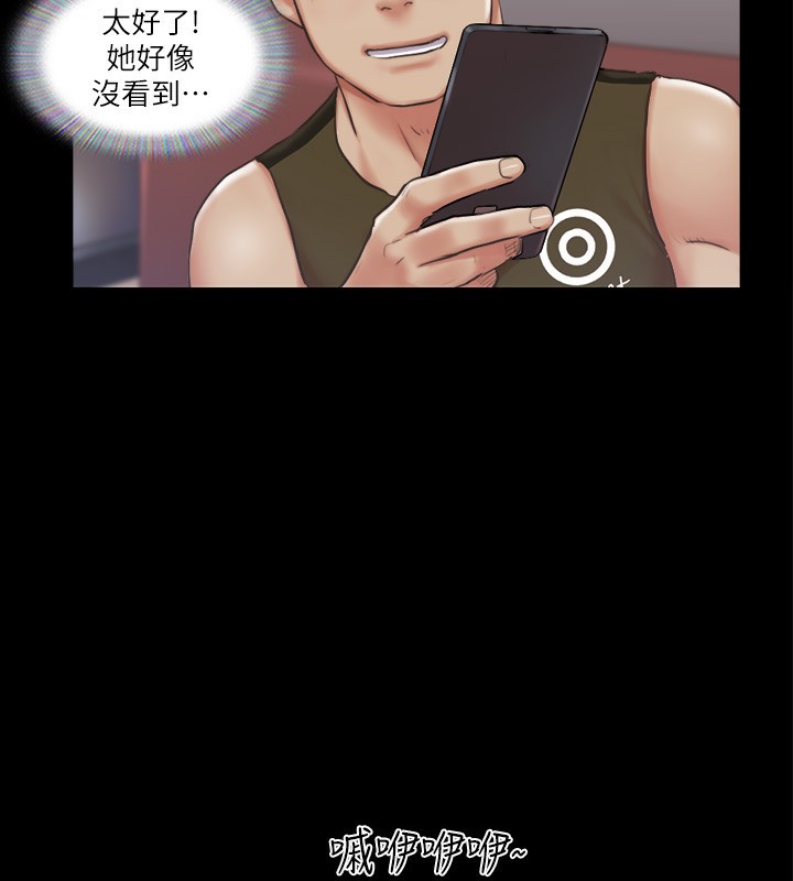 第97话-多人混战带来的快感…! - 第26.jpg页