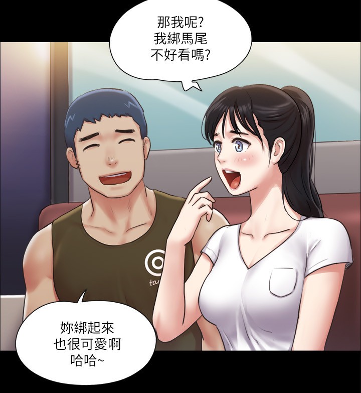 第97话-多人混战带来的快感…! - 第30.jpg页