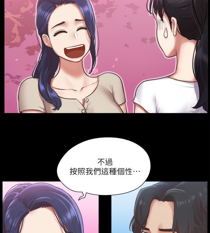 第97话-多人混战带来的快感…! - 第42.jpg页