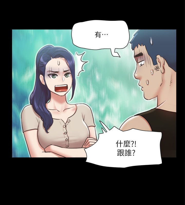 第97话-多人混战带来的快感…! - 第61.jpg页