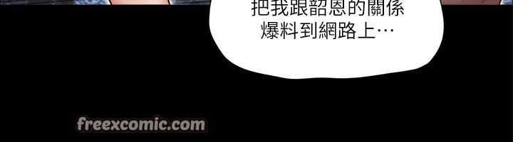 第97话-多人混战带来的快感…! - 第64.jpg页