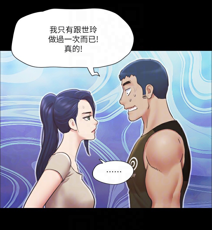 第97话-多人混战带来的快感…! - 第65.jpg页