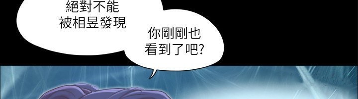 第97话-多人混战带来的快感…! - 第71.jpg页
