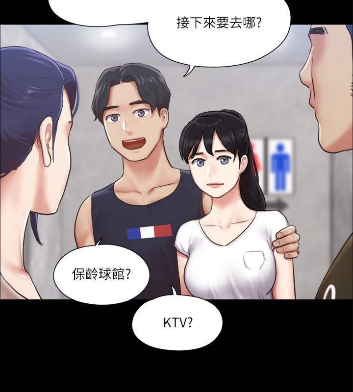 第97话-多人混战带来的快感…! - 第74.jpg页