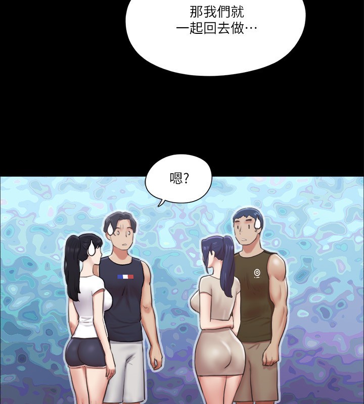 第97话-多人混战带来的快感…! - 第76.jpg页