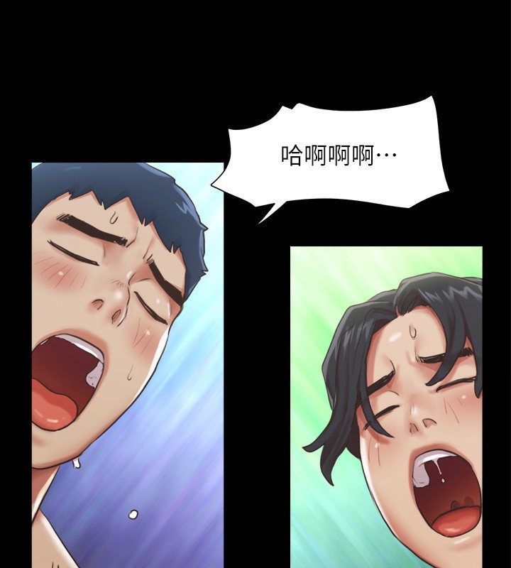 第98话-韶恩最兴奋的要素 - 第9.jpg页
