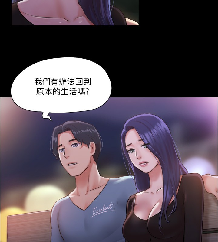 第98话-韶恩最兴奋的要素 - 第25.jpg页