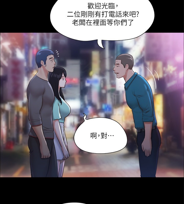 第98话-韶恩最兴奋的要素 - 第38.jpg页