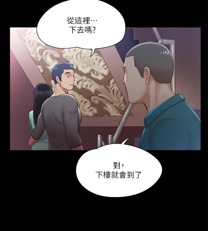 第98话-韶恩最兴奋的要素 - 第39.jpg页
