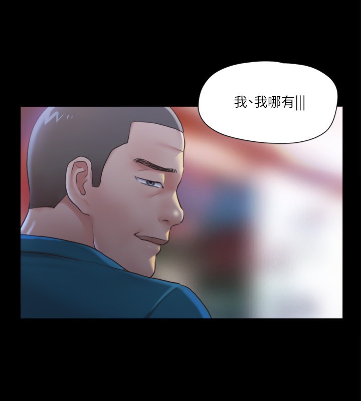 第98话-韶恩最兴奋的要素 - 第41.jpg页